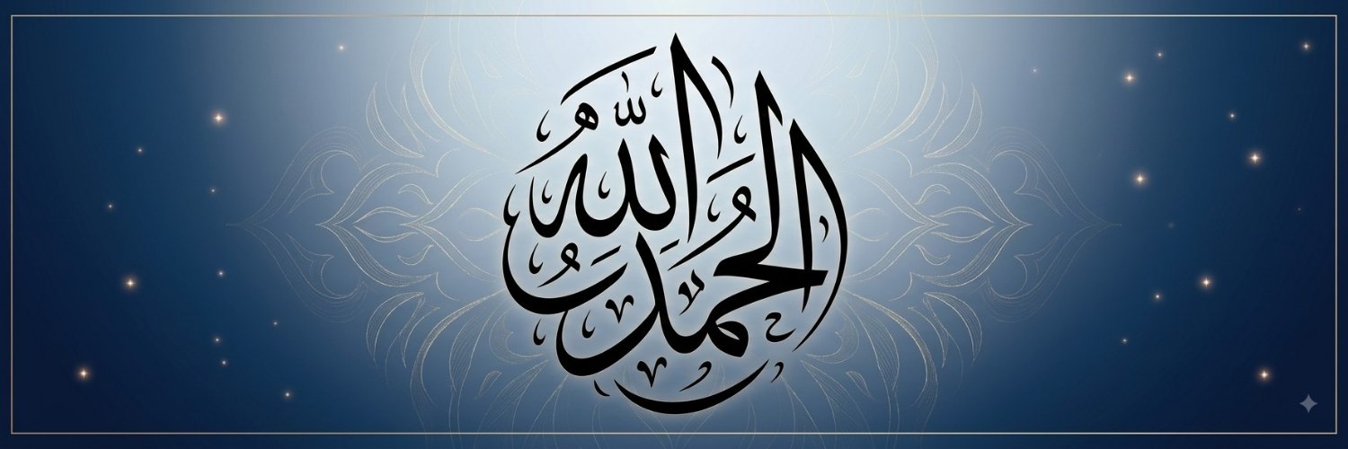 أحمد ♡'s banner
