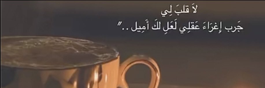 𝐀𝐁𝐀𝐃𝐈.🤎's banner