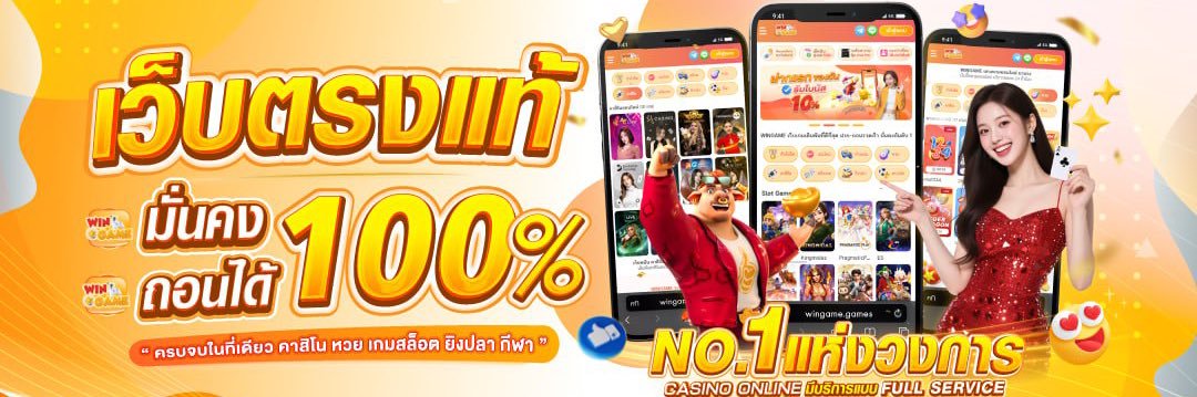 สล็อต PG's banner