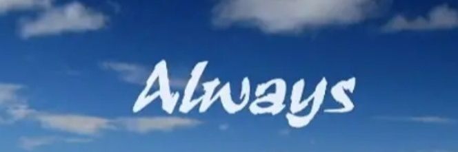 언제까지나 빅뱅's banner