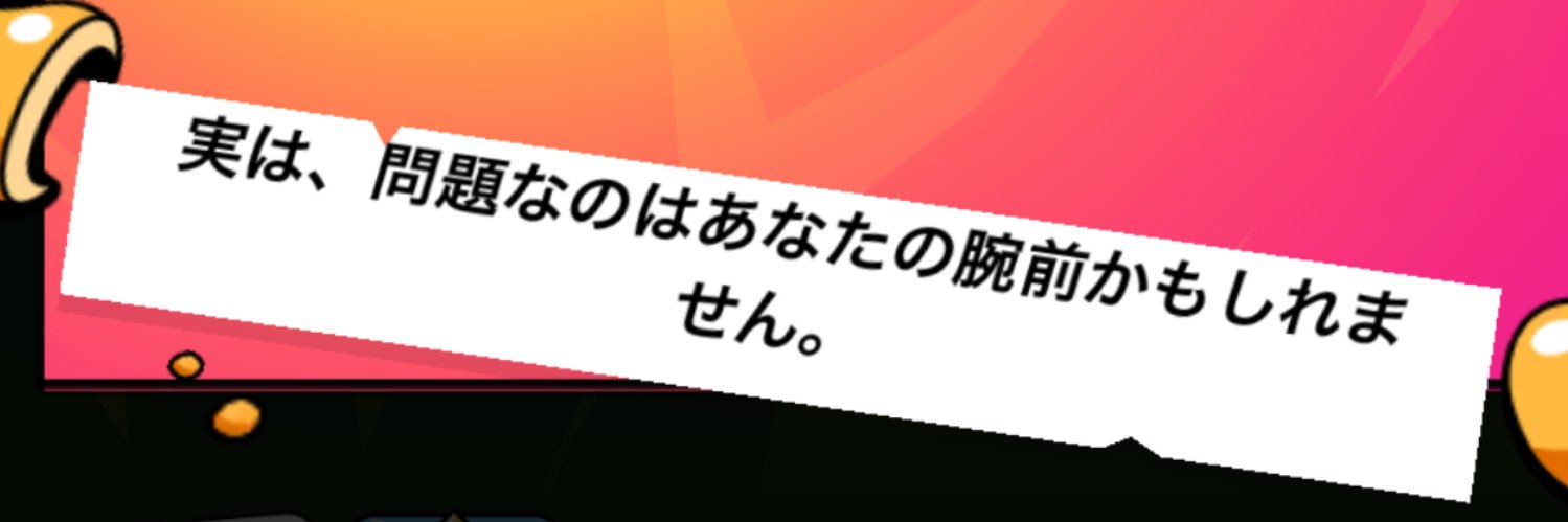 sakuhito's banner