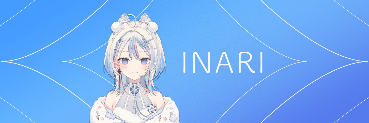 INARI❄️🦊's banner