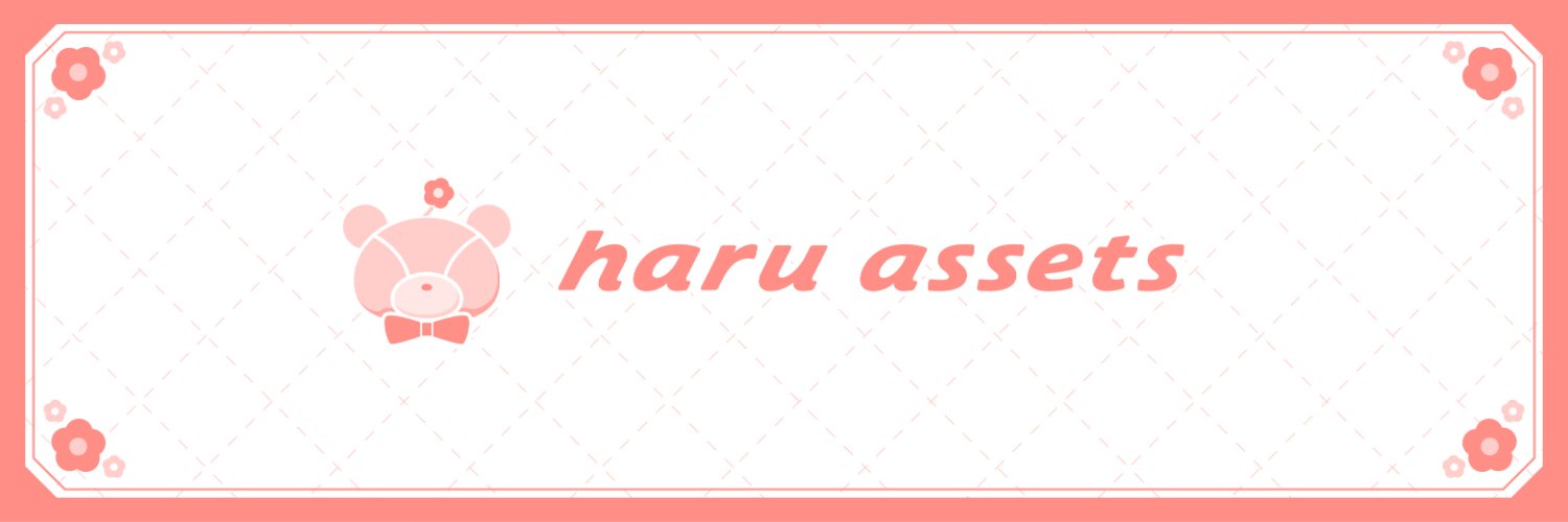 haru assets🌸VRCアセット's banner
