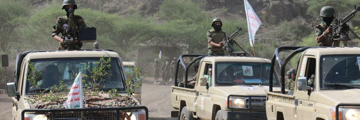 احداث اليمن's banner