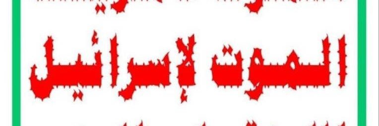 علي العزي's banner