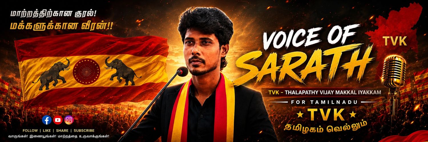 Voice Of Sarath's banner