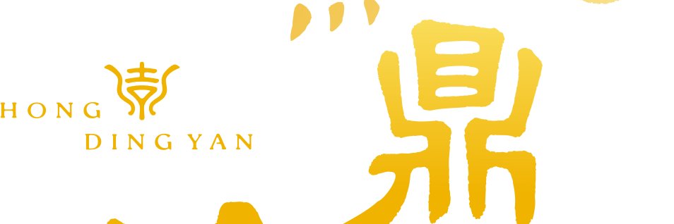 HongDingYan_CN's banner