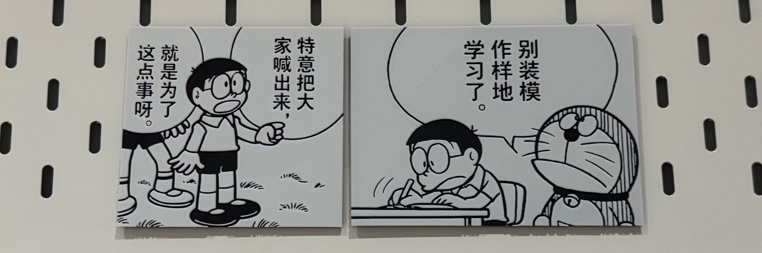 铁柱AGI's banner