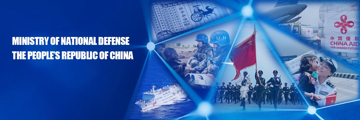 Ministry of National Defense of China's banner