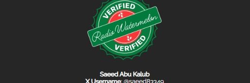 Saeed Saeed's banner