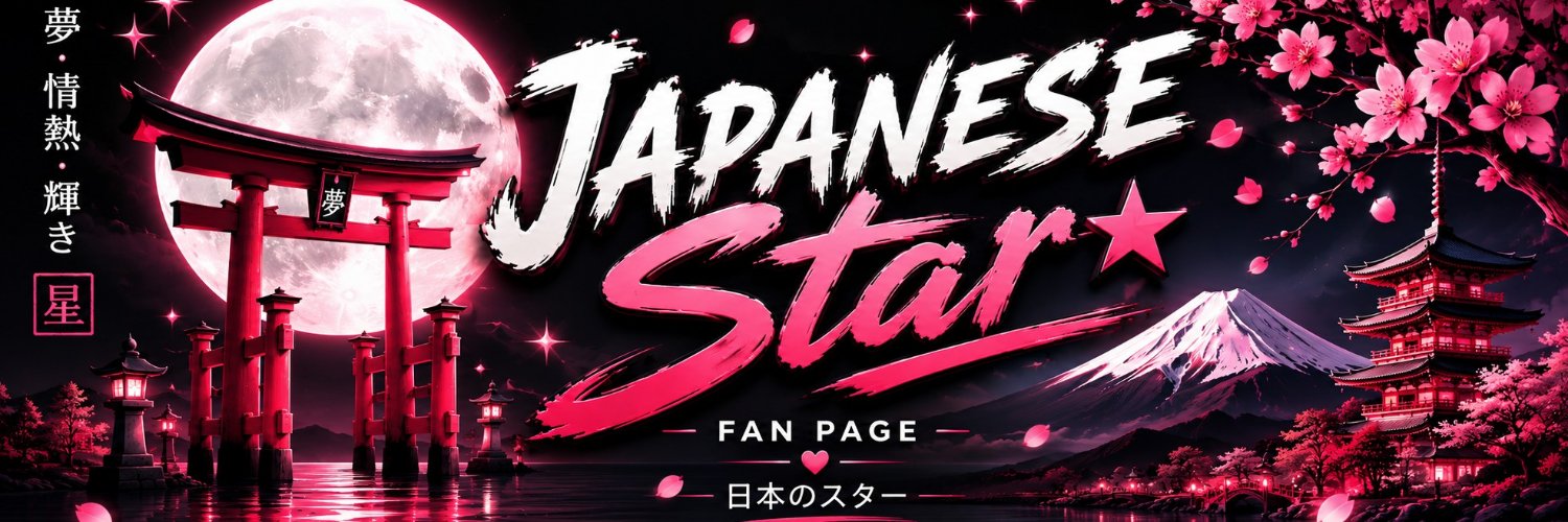 japanese Star Fan's banner