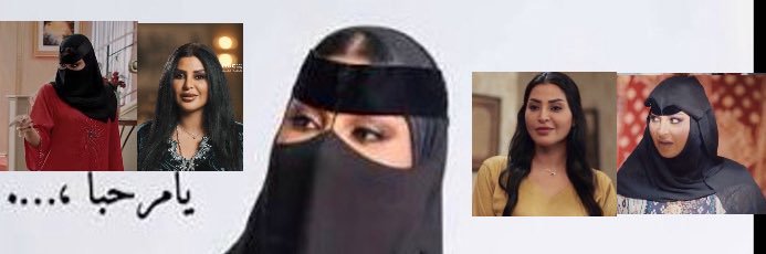 بدوي قبيلي 👨🏻's banner