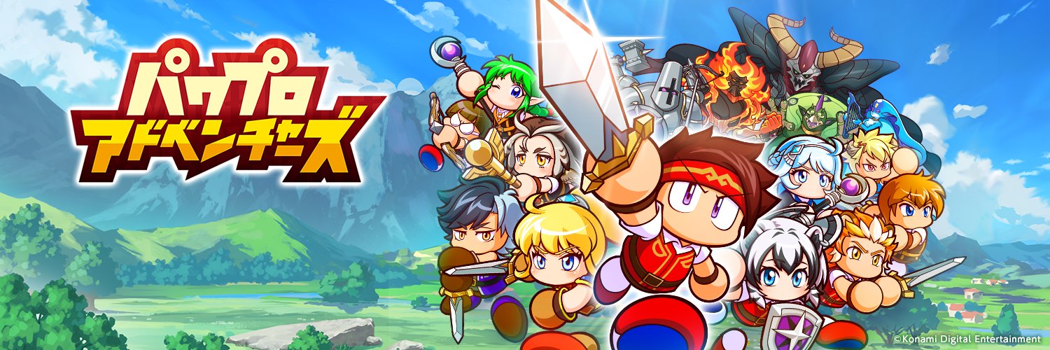 パワアド公式's banner