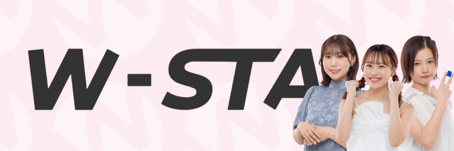 W-STA 【公式】　リャンスタ's banner