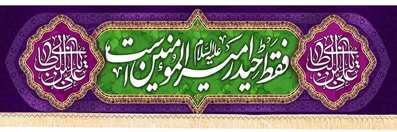 اخوی بچه مُرشد's banner