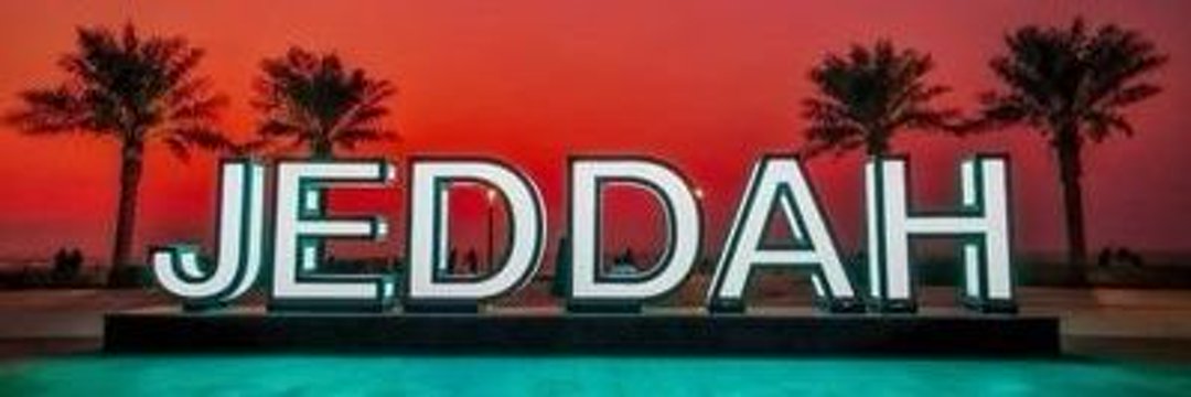 زيزوو جدة's banner