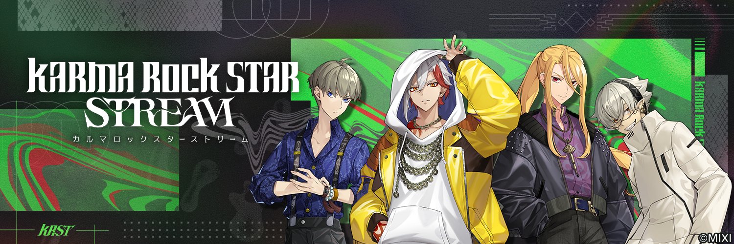 カルスト（公式）'s banner