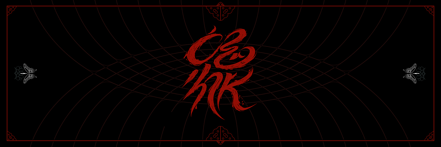 ChRocktikal (크록티칼)'s banner