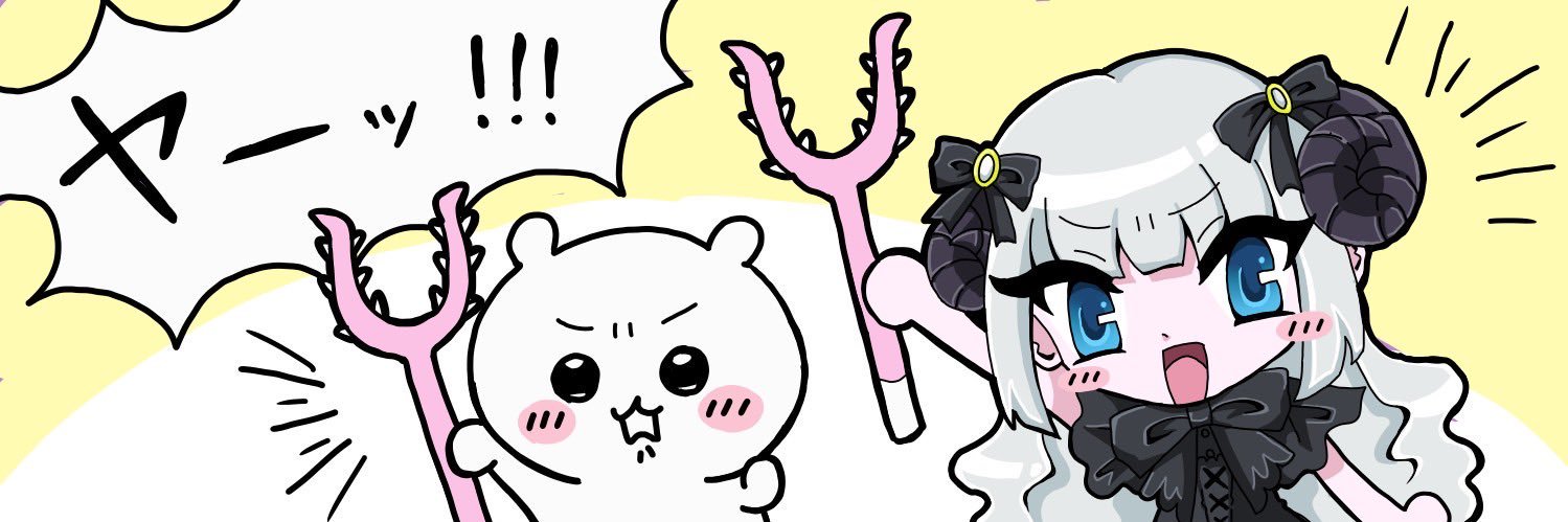 わたあめのの💭🍬ちいかわ推し🤍's banner