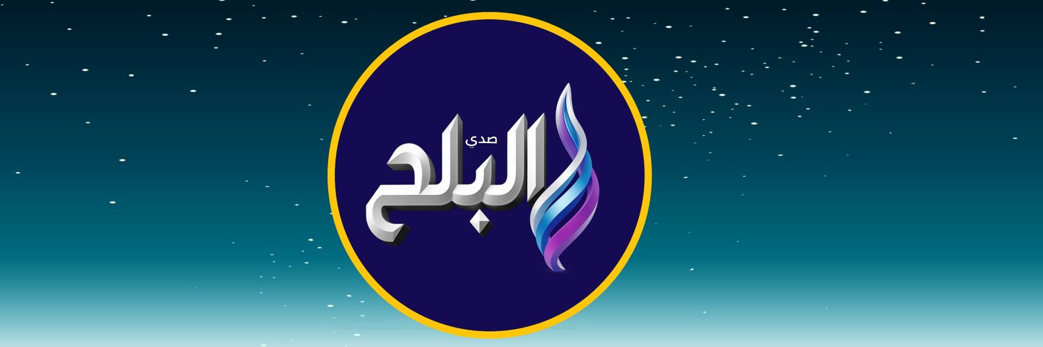 صدى البلح's banner