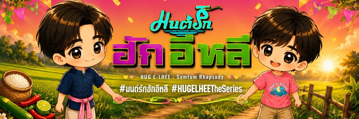 Leticia Fritsch 👑 HEL 🎤👬's banner