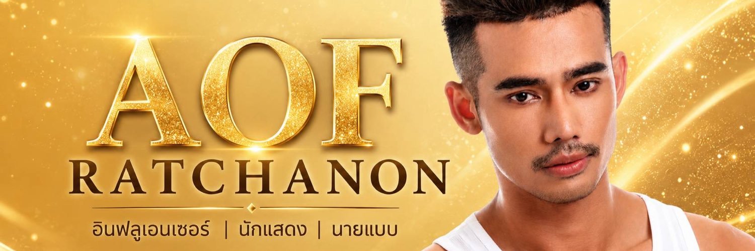 AOF_BKK's banner