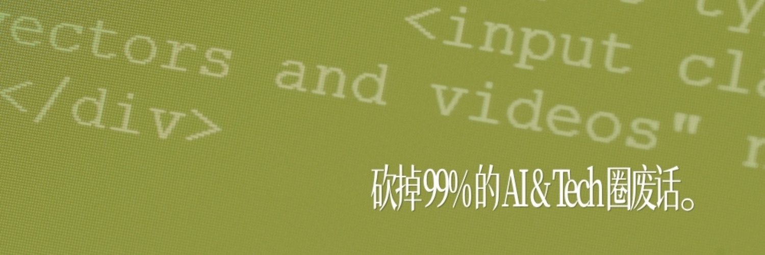 出甲's banner