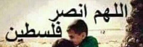 حسين صاعو 🇩🇿's banner