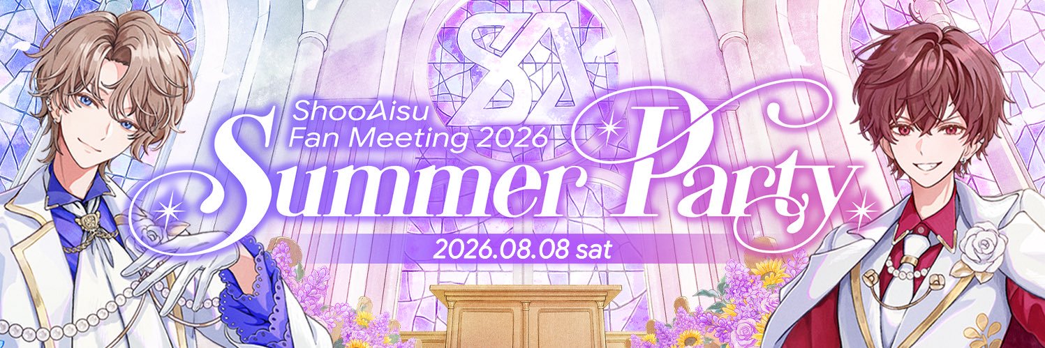 しゅーあいす's banner