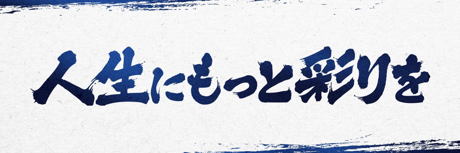 すかいふぃっしゅ's banner