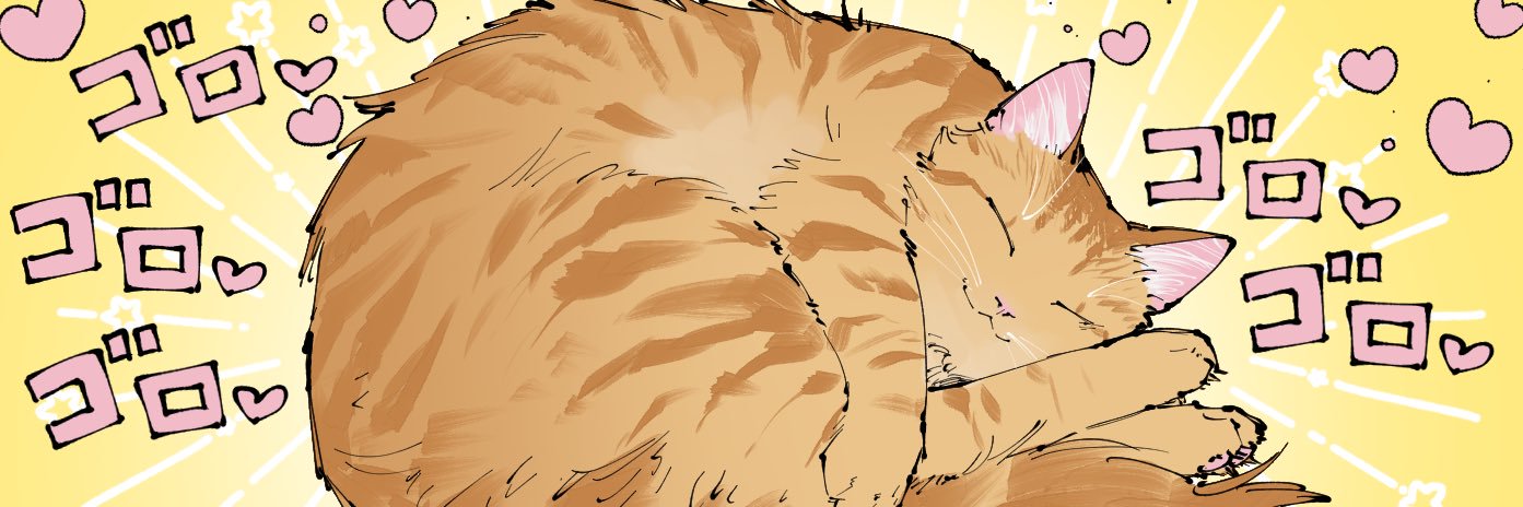 戸屋こんだ's banner