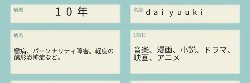 daiyuuki 💐:*.'s banner