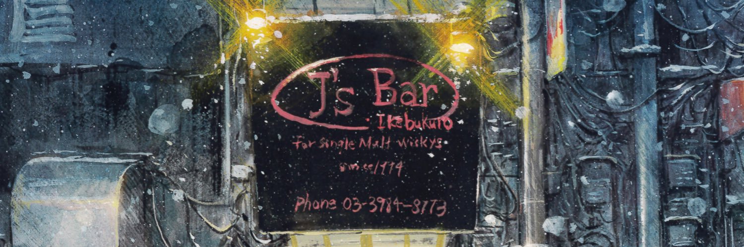 池袋J’s Bar / ジェイズ・バー's banner