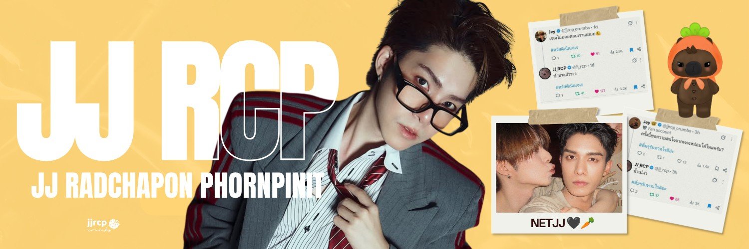 Jey 🤓's banner