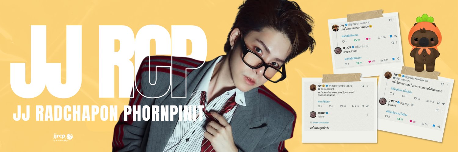 Jey 🤓's banner