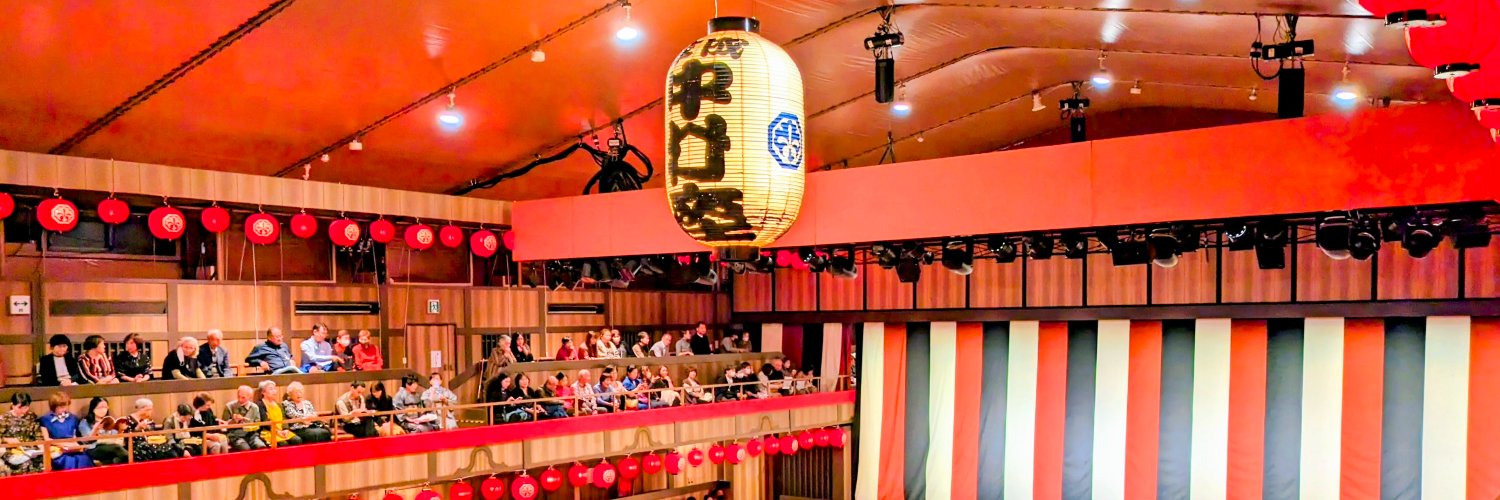 密着！中村屋ファミリー【公式】's banner