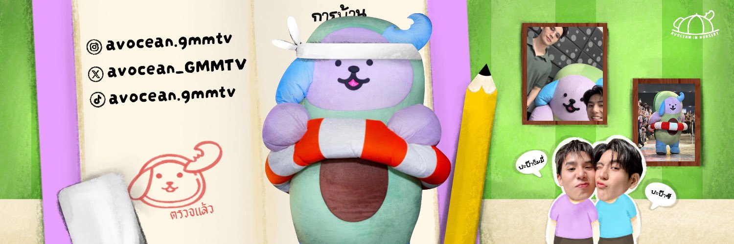 AVOCEAN IN NURSERY's banner