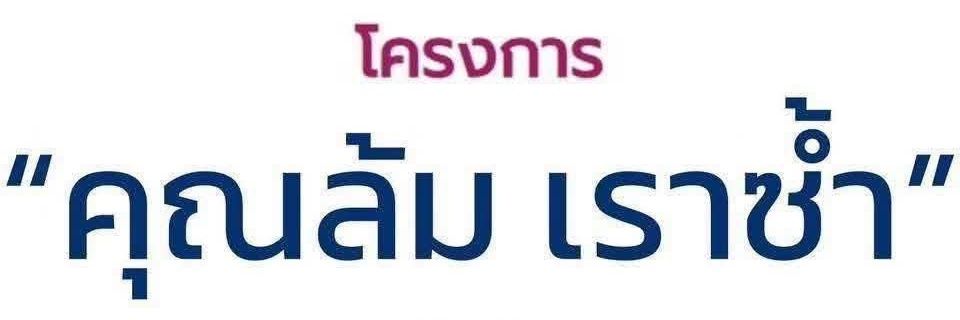 Y's banner