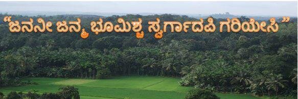 Ajith Shetty Kiradi ( Modi Ka Parivar)'s banner