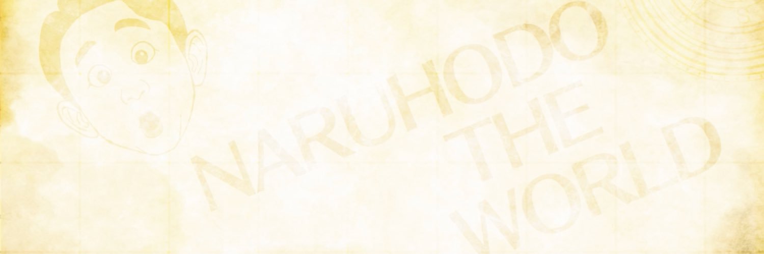 有吉弘行の超なるほど！ザ・ワールド【公式】's banner