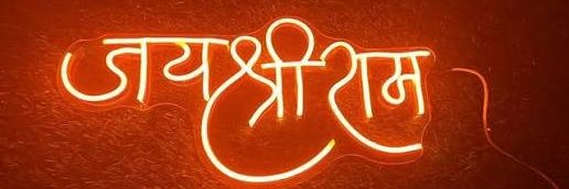 🇮🇳🚩Bharat Mata Ki Beti🚩🇮🇳's banner