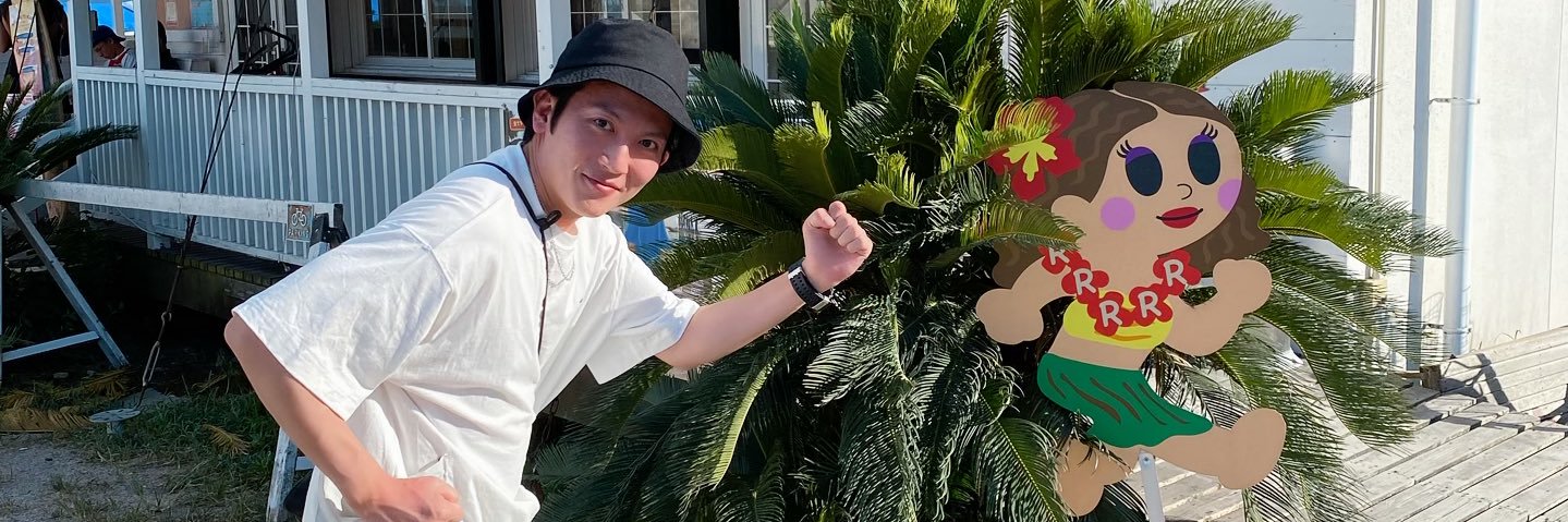 安達雅哉's banner