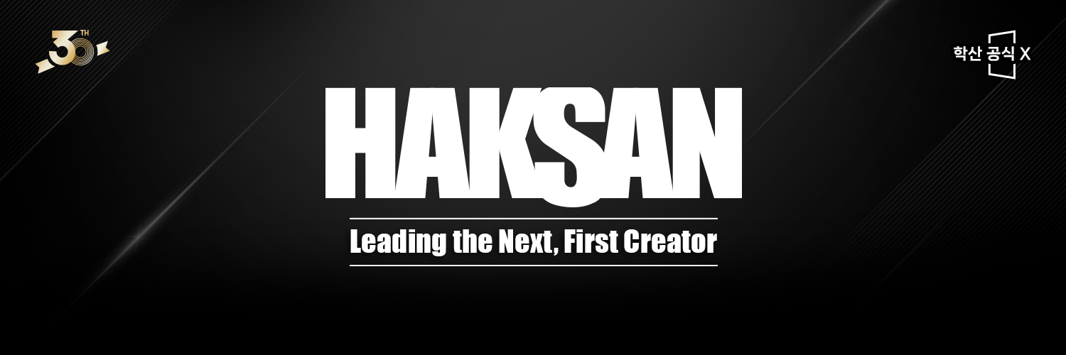 HAKSAN 공식 트위터's banner