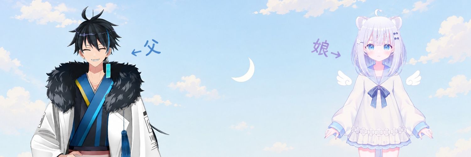 月山きんに君🌙💪新人Vtuber5ヶ月目's banner