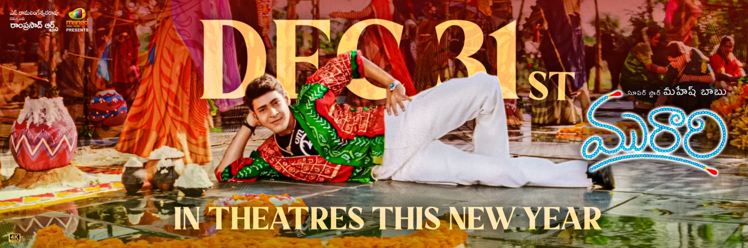 Murari's banner