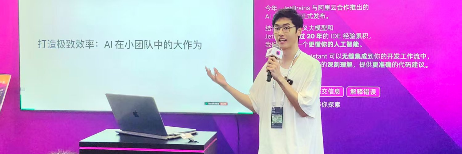 程序员鱼皮's banner