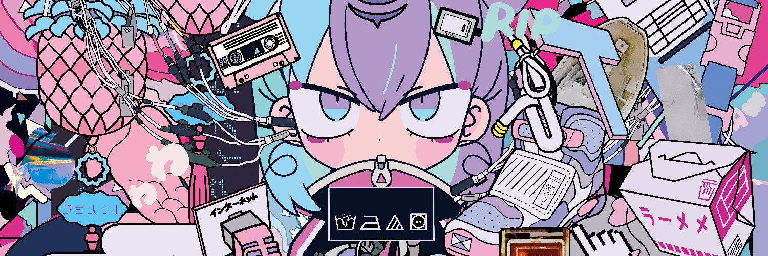 寺田てら's banner