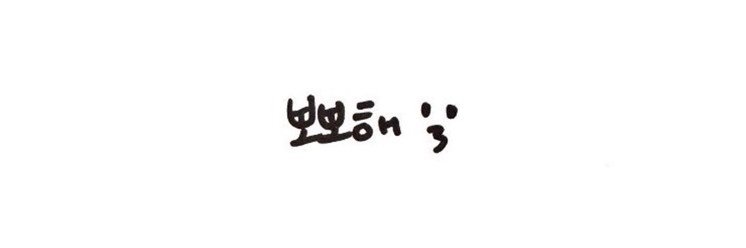 럽's banner