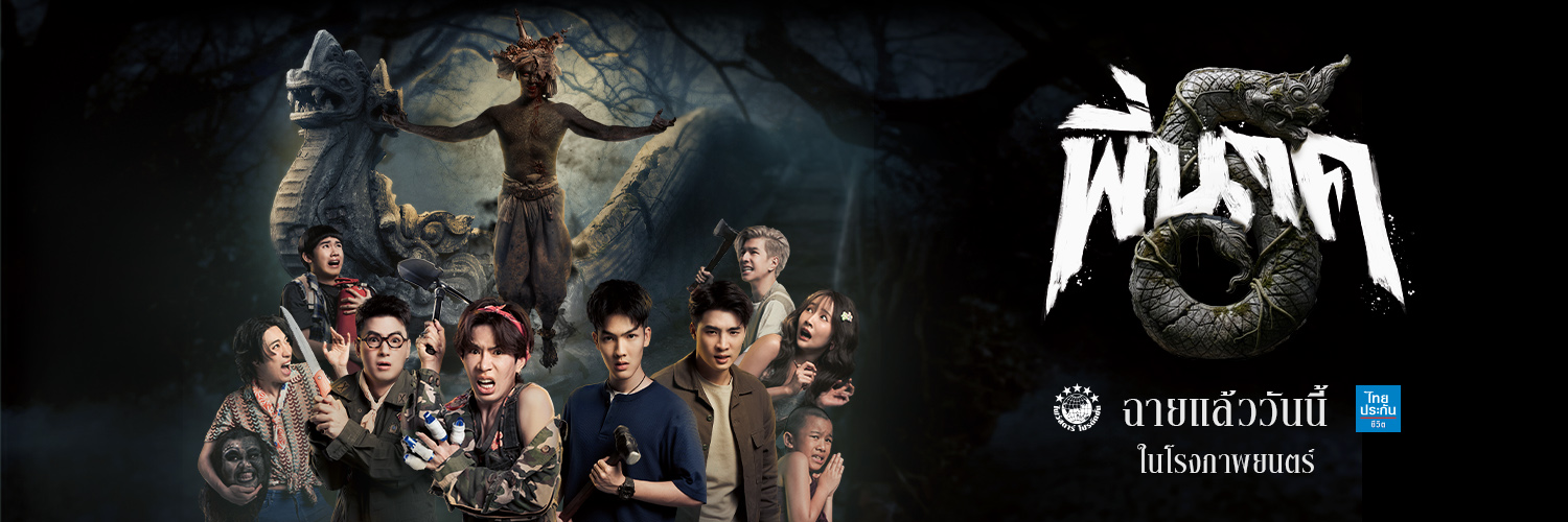 Five Star Movies's banner