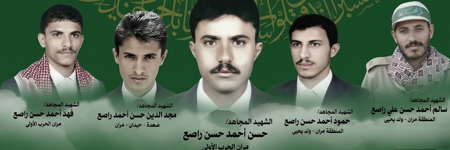توفيق_راصع's banner